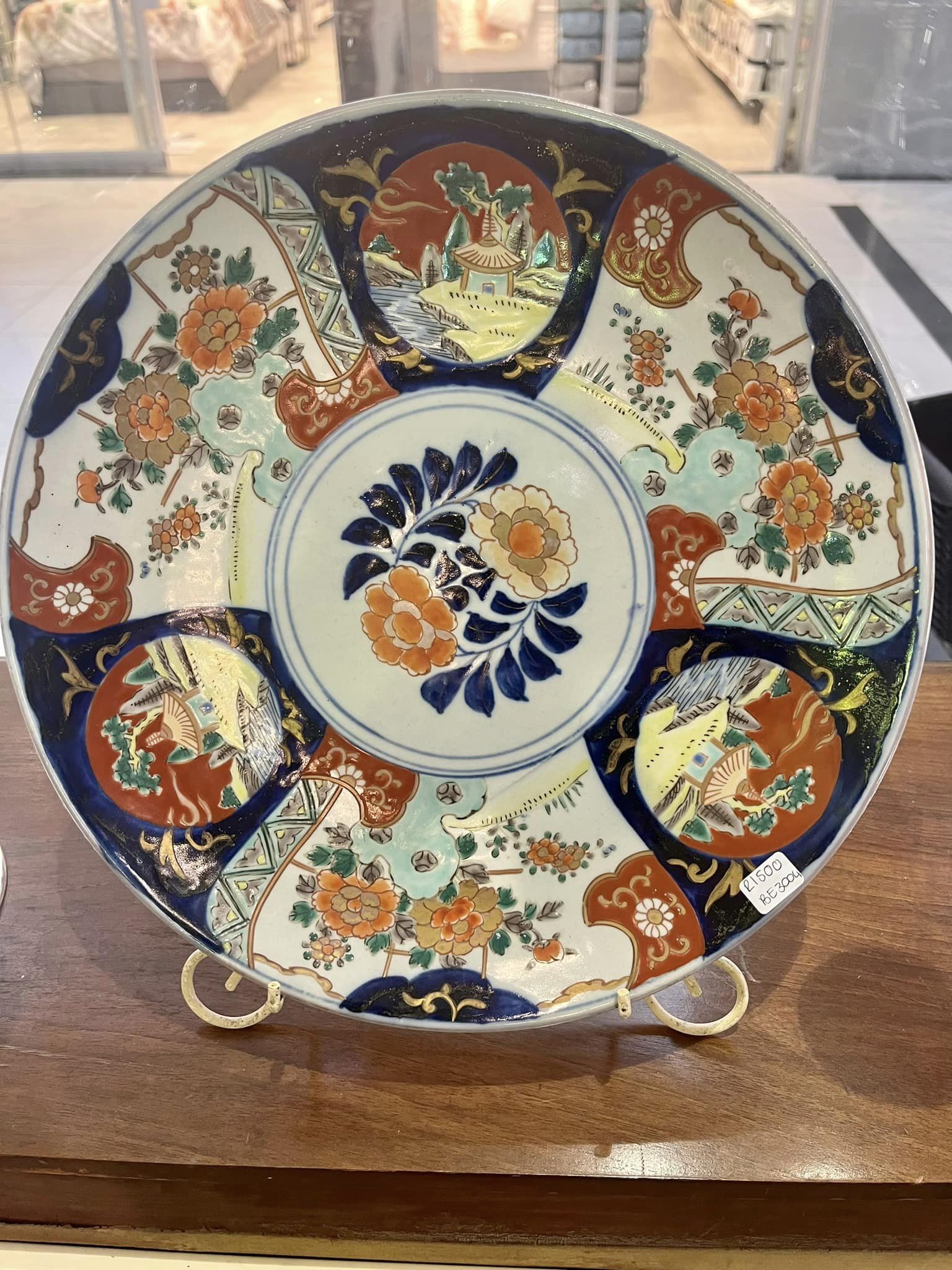 Vintage Imari plate