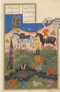 An illustrated and illuminated leaf from a manuscript of Nizami's Khamsa: Khosrow spies Shirin bathing, Persia, Safavid, Qazwin, mid-16th century