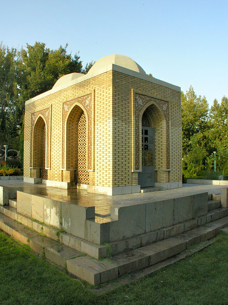 Mausoleum of Arthur Pope and his wife Phyllis Ackerman in Isfahan - photograph by courtesy of Ipaat CC BY-SA 3.0