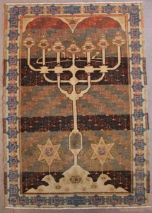 Bazalel carpets