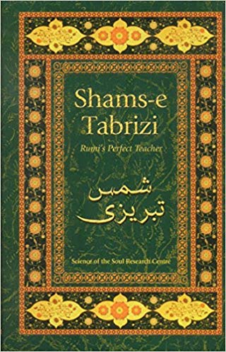 shams tabrizi age at death